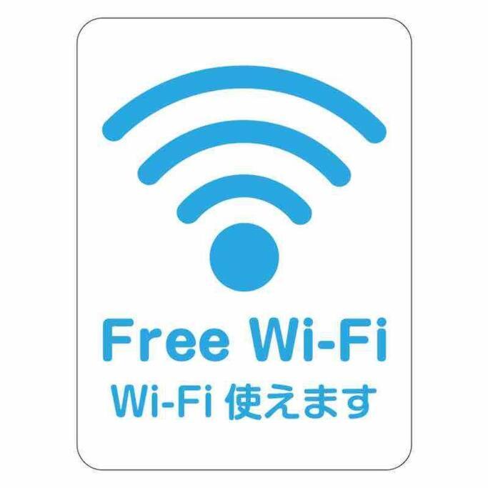 -Wifi強- 那須の入り口jr黒磯駅から歩いて7分の宿泊ビル 完全プライベートフロア Nasushiobara Exterior photo